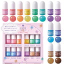 パジコ レジン 着色剤 宝石の雫 パステルカラーセット 403402 | PADICO レジン 着色剤 LEDレジン UVレジン 2液性レジン 着色料 レジン着...