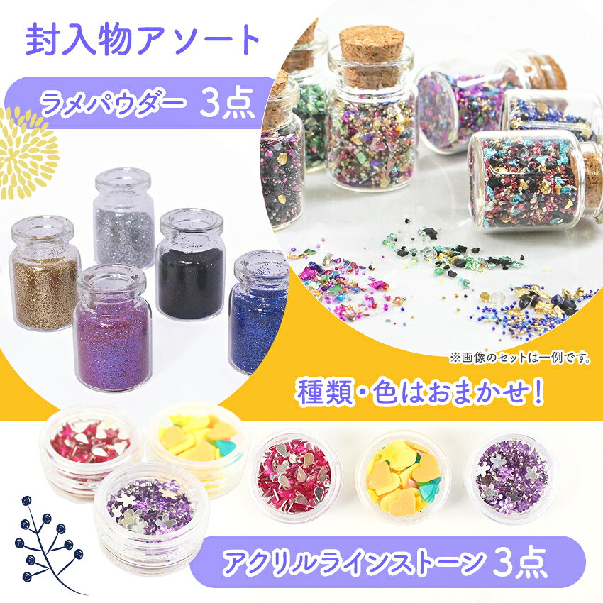 NEW Tokai レジン モールド 福袋 Happy・Bag アルファベットセット【数量限定】 | ...