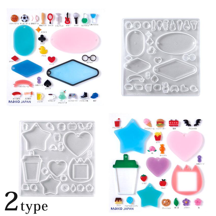 プレート＋パーツでデコできるレジン用モールド。 プレートやパーツ単体でアクセサリーなど、アレンジ無限大！ 特徴 ・楕円やひし形などのプレート4種類とスポーツや楽器などのパーツ27種類 ・ハートや星などのプレート6種類と食べ物や花などのパーツ17種類 ・約1cmの小さめのパーツでデコしやすい ・レジンで美しい透明感のある仕上がり ・キーホルダーやアクセサリー作りに ■サイズ（約）…130mm×130mm×4.5mm（本体） ■パッケージサイズ（約）…200mm×150mm×5mm ■重量…（約）25g ■色…半透明 ■材質…熱可塑性樹脂 ■耐熱温度…100~120°C ■耐冷温度…ー20°C ■保管条件:直射日光の当たらない場所 ※メール便可能です。 メーカー希望小売価格はメーカーカタログに基づいて掲載していますパジコ PADICO タフレクトモールド キータグ モチーフ【メール便可】