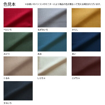 刺しゅう 刺しゅう布 Piece こぎん コングレスカットクロス30×42cm 【メール便可】