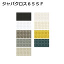 刺しゅう布 COSMO クロスステッチ布 ジャバクロス65SF 35X43cm 【メール便可】 16カウント 刺しゅう カットクロスプリカットクロス 刺繍布 クロスステッチ布 布 ししゅう布