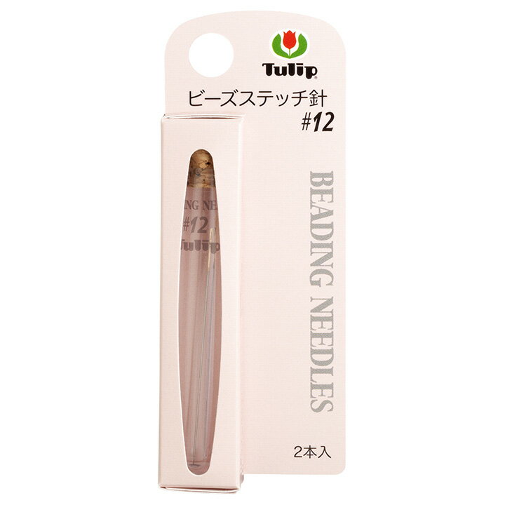 BEADING NEEDLES ビーズ針 曲がりにくく、よくしなる理想の針 針先を少し丸くしているので糸割れしにくくなっています。 特小ビーズに3回通せます。 ビーズステッチやペヨーテステッチ、ビーズ刺繍に最適です。 【 サイズ(約) 】 0.35×47.5mm 9×3.5×厚さ1.4cm （パッケージサイズ） 【 内容量 】 2本 【 素材 】 針 スチール/ニッケルメッキ、ケース ポリスチレン、キャップ コルク 【 生産国 】 針・キャップ 日本製、ケース 中国製 【 ブランド 】 Tulip 【 メーカー名 】 チューリップ株式会社 ※メール便可能です。 メーカー希望小売価格はメーカーカタログに基づいて掲載していますチューリップ ビーズステッチ針 #12 2本入 【メール便可】 ビーズ刺しゅう、ビーズステッチに最適の針！！曲がりにくく、よくしなる理想の針です。 【刺繍関連用具・用品】一覧はこちら！