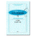 hJ hイ} ˒ˎhイ Xeb`BOOK 4 p Vh[S y[։z