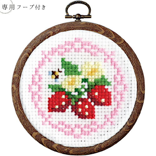 刺繍 刺しゅうキット オリムパス プチフープ フルーツ＆フラワー イチゴとレース 【メール便可】| 刺繍キット 初心者 キット 手芸キット 手作り 刺繍セット 手芸セット ハンドメイド ししゅう 手作りキット 簡単