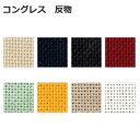 刺しゅう布 オリムパス No.1100コングレス 反物 5m巻 90cm巾 | こぎん刺し 刺し子 刺繍布 刺しゅう布 さしこ ししゅう