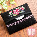 刺繍 刺しゅうキット COSMO ポケットティッシュケースキット ブーケ 【メール便可】