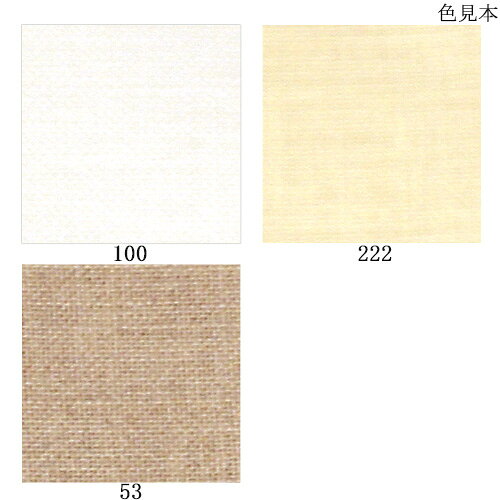 刺しゅう布 ZWEIGART(ツバイガルト） リネン 32カウント カットクロス 45×45cm | ...