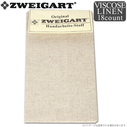 刺しゅう布 ZWEIGART(ツバイガルト） ヴィスコース・リネン 18カウント カットクロス 45×45cm | 刺繍 ツヴァイガルト 麻 手芸