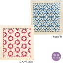 オリムパス 刺し子 一目刺しのコースター(2枚組)あさがお・こんぺいとう 【メール便可】|刺繍 刺しゅうキット