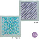 オリムパス 刺し子 一目刺しのコースター(2枚組)矢羽根・ダイヤモンド 【メール便可】|刺繍 刺しゅうキット