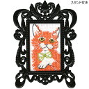 ◎注目輸入刺繍!◎ 刺繍キット 輸入 RTO ペルシャ猫 プチフレーム付【メール便可】クロスステッチ 刺繍 キット 初心者