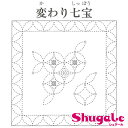 刺繍 刺しゅう布 刺し子 和ふきん 変わり七宝 【メール便可】 | トーカイ その1