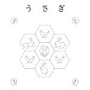 刺繍 刺しゅう布 刺し子 和ふきん うさぎ 【メール便可】 | トーカイ