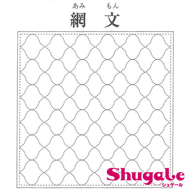 刺繍 刺しゅう布 刺し子 和ふきん 網文 【メール便可】 | トーカイのサムネイル