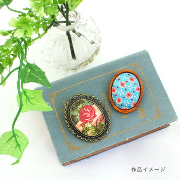 刺繍 アクセサリー金具 木枠ブローチ 縦楕円 6.4×4.5cm 銅板付 【メール便可】