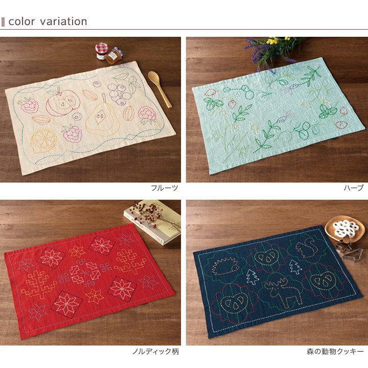 刺繍 キット オリムパス 刺し子 北欧モチーフのランチョンマット ハーブ 【メール...