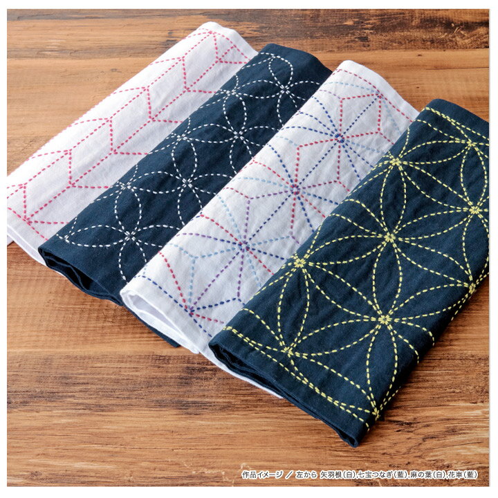 刺繍 刺繍布 オリムパス 刺し子布 印刷済み布パック 刺し子 ランチョンマット 麻の葉(藍） 【メール便可】