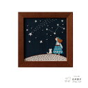 刺繍 キット COSMO(ルシアン) ねこと暮らす毎日 STARRY SKY 542105