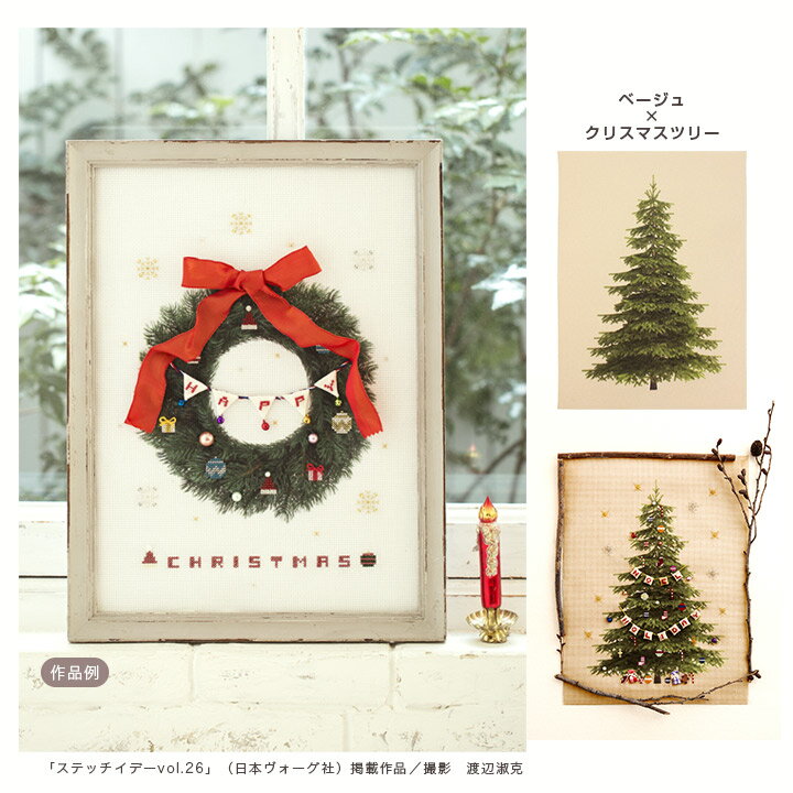 刺繍 刺しゅう布 INTERSTISS Printed Aida 5.5 ホワイト×クリスマスリース 30×40cm 【メール便可】ステッチイデー リースのアイーダ布