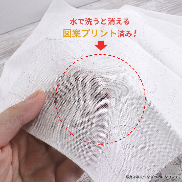 刺し子 一目刺し 桜の花（白）◎刺繍刺し子布PUSH◎