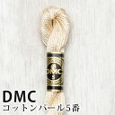 DMC コットンパール 5番刺しゅう糸 739 ディーエムシー 1本撚り 5番 刺繍糸 115/5-739