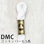 DMC åȥѡ 5ֻɤ夦 B5200 | ǥॷ 1ǲ 5 ɽ 115/5-B5200