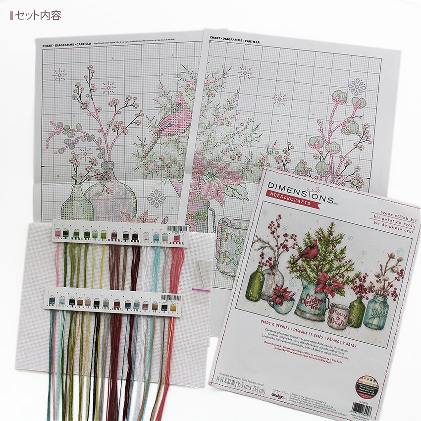 刺繍 刺しゅう 輸入キット Dimensions 70-08994 Birds and Berrie 鳥とベリー｜ ク...