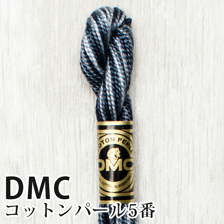 樂天商城 - DMC コットンパール 5番刺しゅう糸 53 | ディーエムシー 1本撚り 5番 刺繍糸 115/5-53