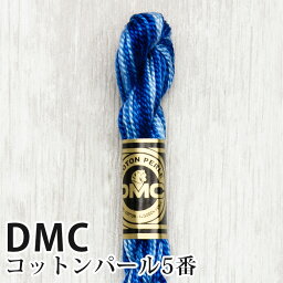 DMC コットンパール 5番刺しゅう糸 121 | ディーエムシー 1本撚り 5番 刺繍糸 115/5-121