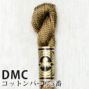 DMC コットンパール 5番刺しゅう糸 610 ディーエムシー 1本撚り 5番 刺繍糸 115/5-610