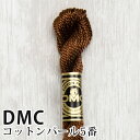 DMC Rbgp[ 5Ԏhイ 801 | fB[GV[ 1{Q 5 hJ 115/5-801