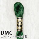 DMC コットンパール 5番刺しゅう糸 895 | ディーエムシー 1本撚り 5番 刺繍糸 115/5-895