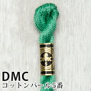 DMC コットンパール 5番刺しゅう糸 912 | ディーエムシー 1本撚り 5番 刺繍糸 115/5-912(3)