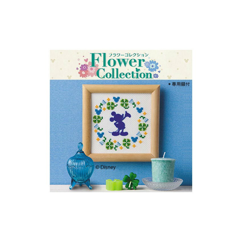 乐天商城 - 刺繍 刺しゅうキット オリムパス Disney フラワーコレクション ミニフレーム ミッキーマウス 7369 | ディズニー 刺繍キット 刺繍 ミッキー フロッキーワッペン