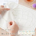 すみっコぐらし 刺し子キット ＜すみっコパンきょうしつ＞ 30×34cm 水で消える図案印刷済 刺し子ふきん | 図案に沿って刺すだけ！かんたんキット 刺し子のふきん すみっこ パン教室 スミッコ キット さしこ