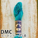 ݺ̿䡡奲㤨DMC åȥѡ 顼Хꥨ 5ֻɤ夦 4022 | ǥॷ 1ǲ 5 ɽ ǡ 415-4022פβǤʤ330ߤˤʤޤ