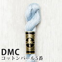 DMC コットンパール 5番刺しゅう糸 3753 | ディーエムシー 1本撚り 5番 刺繍糸 115/5-3753