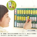 ミテテ こどものかくにんボード｜やることボード 持ち物 スケジュール 子ども こども キッズ 小学生 時間管理 マグネット 磁石 イラスト 人気 おすすめ かわいい metete 3