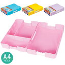 つながるパッチン!おどうぐばこ 手さげ付き | お道具 小学生 小学校 小学生 入学 準備 A4 仕 ...