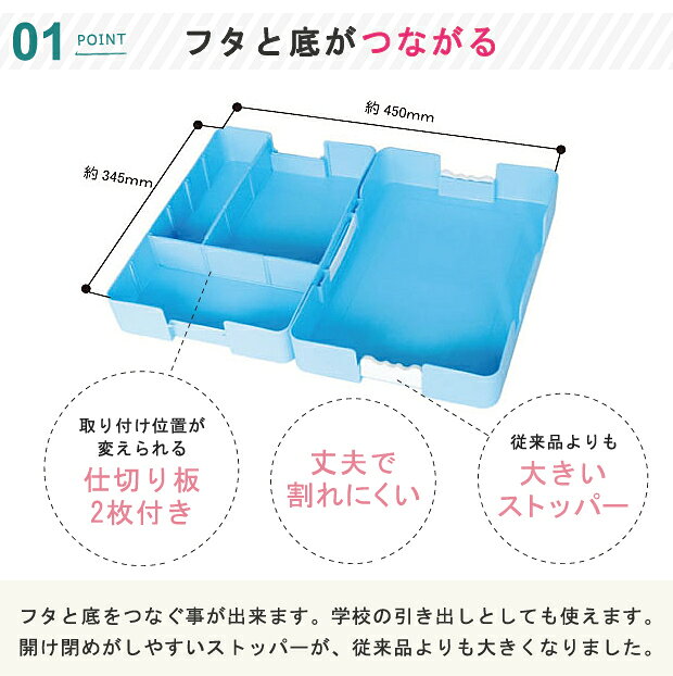 つながるパッチン！おどうぐばこ 手さげ付き | お道具 小学生 小学校 小学生 入学 ...