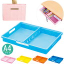 学校ひきだしNW 手さげ じしゃく付き | お道具 小学生 小学校 小学生 入学 準備 A4 中切り ...