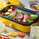 Toffy トフィー ホットプレート ミニ │ おしゃれ家電 焼肉 デザート おやつ コンパクト おしゃれ 人気 おすすめ トフィ ミニサイズ 1人用 2人用 ...
