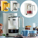 Toffy トフィー Tea & Coffee メーカー │ コーヒーメーカー 紅茶 紅茶対応 コーヒー紅茶メーカー 着脱式タンク メッシュフィルター式 メッシュタイプ 蒸らし 蒸らし機能付き 人気 おすすめ カラフル かわいい おしゃれ家電 トフィー