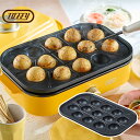 Toffy トフィー ホットプレート ミニ 専用たこ焼きプレート │ たこ焼きプレート 一人用 二人用 少人数用 おしゃれ 新生活 母の日 ひとり暮らし 一人暮...
