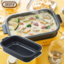 ◎雑貨PUSH!◎ Toffy トフィー ホットプレート ミニ 専用深鍋プレート │ 電気鍋 ホットプレート 一人用 二人用 少人数用 おしゃれ 新生活 母の日...