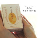 はちみつよもぎ石鹸 単品 | はちみつ石鹸 よもぎ石鹸 ソープ 無添加 しっとりタイプ 肌荒れ 衛生用品 プレゼント ギフト 祝 リピート ベストセラー 人気 ...