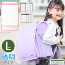 商品名 透明ランドセルカバー L まもるちゃん【完成品】 サイズ 約 27.5×47cm 原産国 日本 材質 EVA カブセ推奨サイズ 約H45.5×W25.5cm（A4フラットファイル対応） 詳細 ※外寸サイズは、測り方により多少の誤差が生じる場合がございます。 ※ランドセル推奨サイズはランドセルのかぶせ部分のサイズになります。 ※推奨サイズは、目安のためランドセルの種類（厚み）によっては、上記のサイズ通りではない場合がございます。 ※こちらは完成品です。まもるちゃんシリーズ一覧はこちらから！ ランドセルグッズ一覧はこちらから！