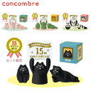 コンコンブル ハッピーバースデー 15周年ありがとうマスコット 復刻セット | デコレ 小物 置物 飾り マスコット オブジェ インテリア雑貨 ミニチュア 玄関飾り 省スペース かわいい 猫 ネコ ブタ カエル パンダ 福袋(3)