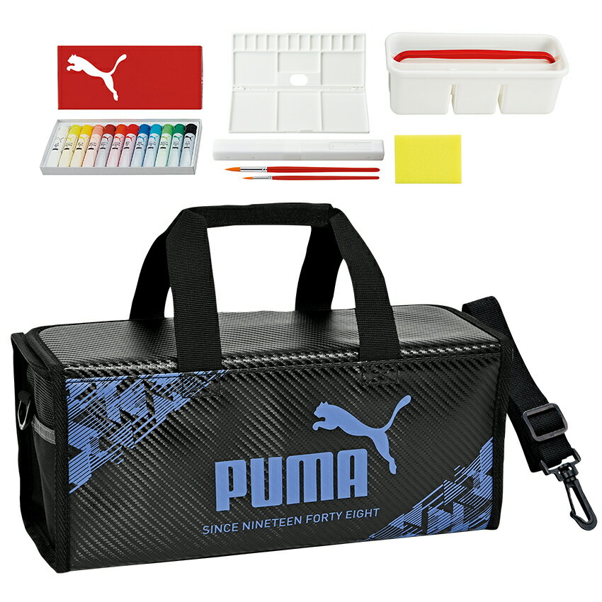 PUMA 水彩セット 24 | 絵の具セット 小学生 男の子 女の子 道具 コンパクトタイプ 文房具 子供 キッズ 小学校 人気