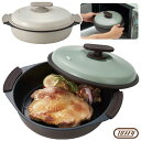 Toffy トフィー 電子レンジ用グリル鍋 | 深型 21cm 電子レンジ調理 レンジ調理器 レンジ調理器具 電子レンジ調理器具 焼き魚 焼肉 目玉焼き 焼く ...